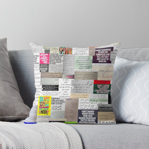 Item preview, ِArabic Powerful Qoutes  designed and sold by Dalal Almusallam.