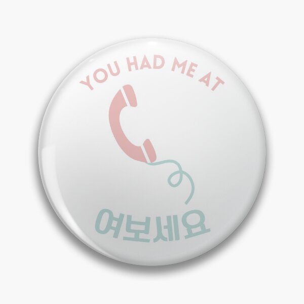 Item preview, "You Had Me at Hello" designed and sold by coupdecoeur.