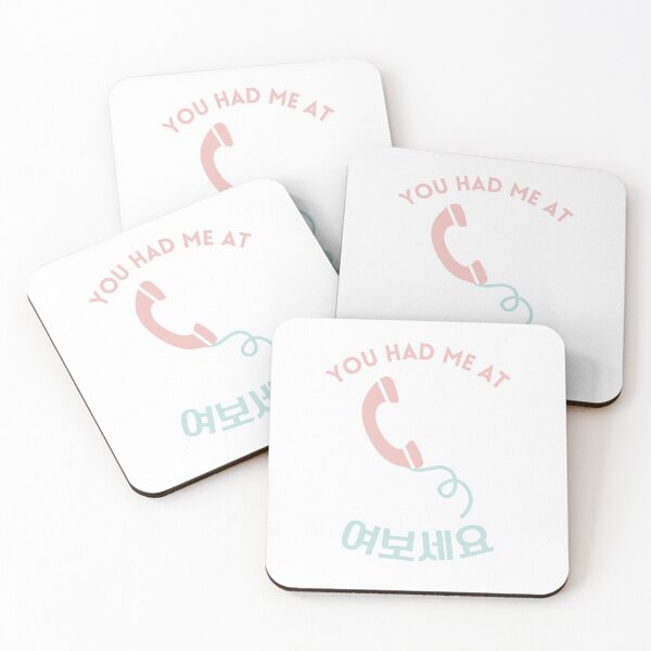 Item preview, "You Had Me at Hello" designed and sold by coupdecoeur.