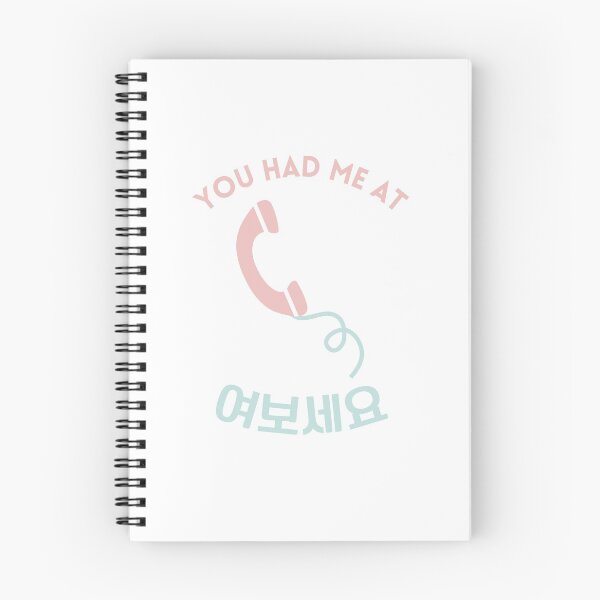Item preview, "You Had Me at Hello" designed and sold by coupdecoeur.