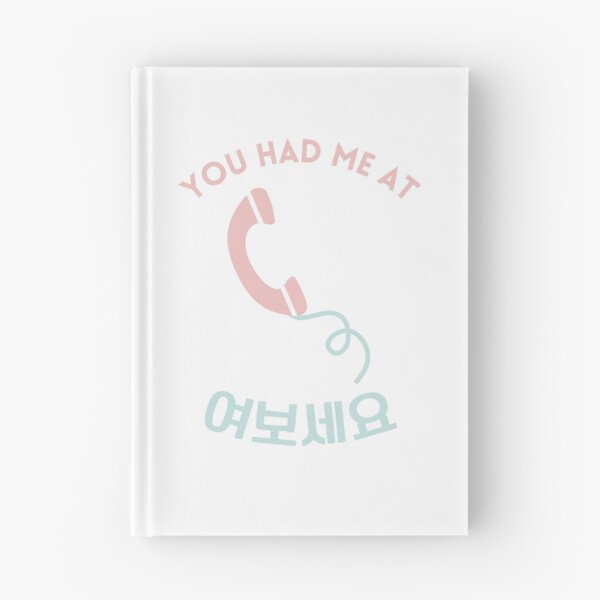 Item preview, "You Had Me at Hello" designed and sold by coupdecoeur.