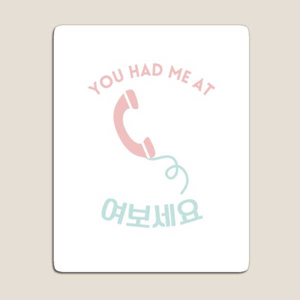 Item preview, "You Had Me at Hello" designed and sold by coupdecoeur.