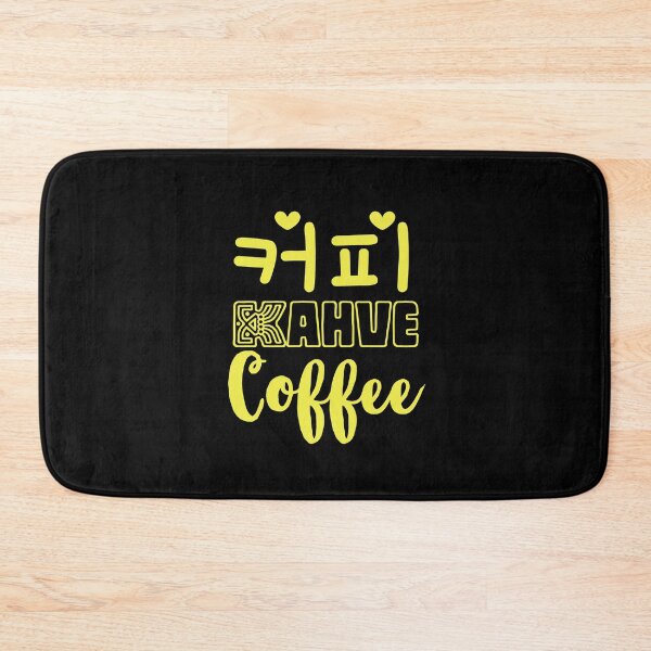 Item preview, Coffee,kahve,커 피 designed and sold by EmotionArt.