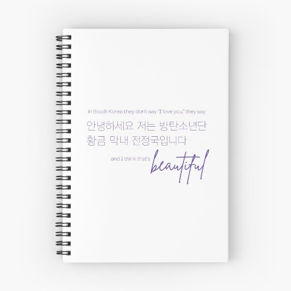 Item preview, "en Corea no dicen te quiero" designed and sold by coupdecoeur.