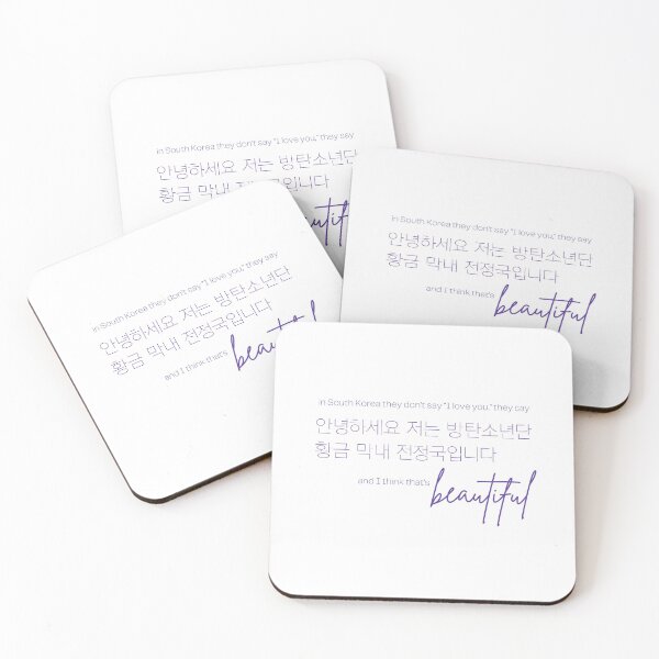 Item preview, "in Korea they don't say I love you" designed and sold by coupdecoeur.