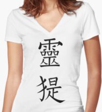 Greyhound Women's Fitted V-Neck T-Shirt