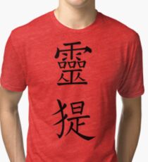 Greyhound Tri-blend T-Shirt