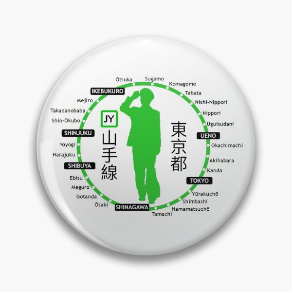 Item preview, Yamanote Line designed and sold by Kedo Momo.
