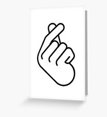 Koreanisches Fingerherz Ver. 2 Grußkarte