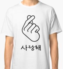 Camiseta clásica Korean Finger Heart "Te Amo" Hangul