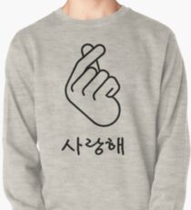 Sudadera cerrada Korean Finger Heart "Te Amo" Hangul