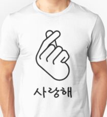 Korean Finger Heart "I Love You" Hangul Unisex T-Shirt