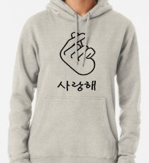 Korean Finger Heart "I Love You" Hangul Pullover Hoodie
