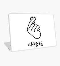 Vinilo para portátil Korean Finger Heart "Te Amo" Hangul