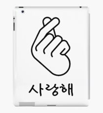 Koreanisches Fingerherz "Ich liebe dich" Hangul iPad-Hülle & Klebefolie