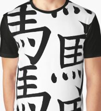 Horse Graphic T-Shirt
