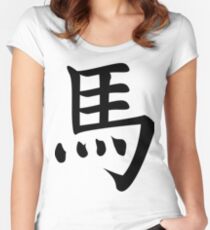 Horse Women's Fitted Scoop T-Shirt