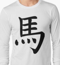 Horse Long Sleeve T-Shirt
