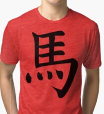 Horse Tri-blend T-Shirt