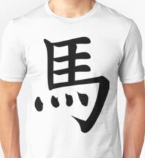 Horse Unisex T-Shirt