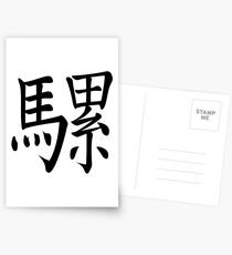 Mule Postcards