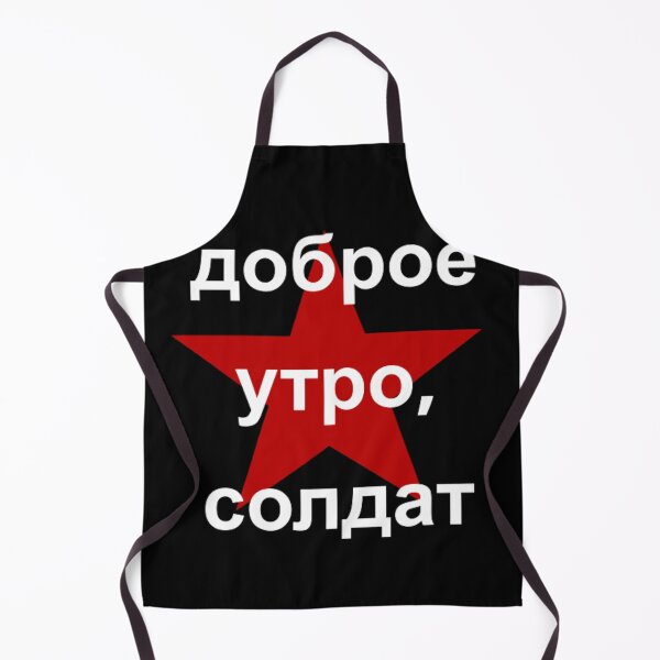 Item preview, good morning, soldier designed and sold by thor811.