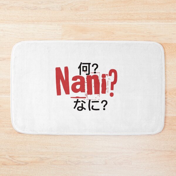 Item preview, Nani?! - What? designed and sold by you baba.