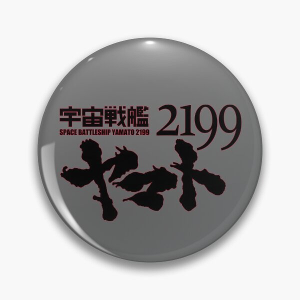 Item preview, Space Battleship Yamato 2199 designed and sold by Uxas.