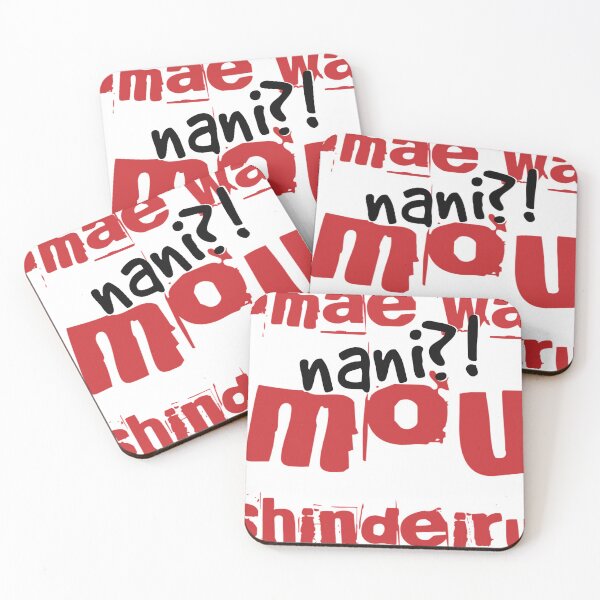 Item preview, Omae wa mou shindeiru - nani?! designed and sold by you baba.