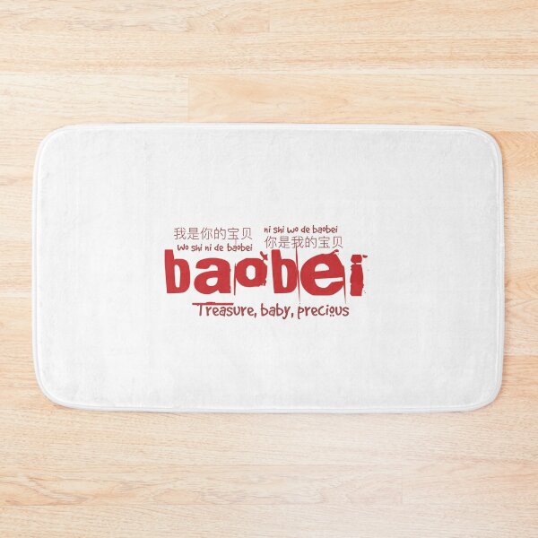 Item preview, baobei - you are my treasure, baby designed and sold by you baba.