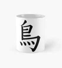 Bird Mug