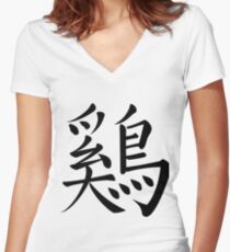 Chicken Women's Fitted V-Neck T-Shirt