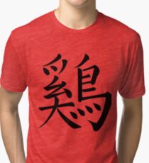 Chicken Tri-blend T-Shirt