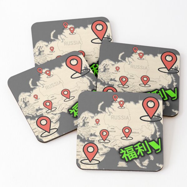 Item preview, World tour designed and sold by Rabia Ansari.
