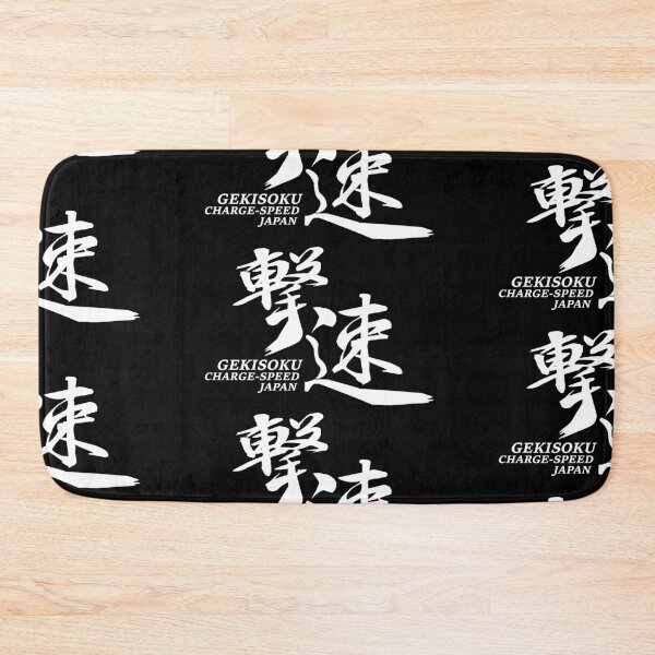 Item preview, Charge Speed designed and sold by JDMShop.