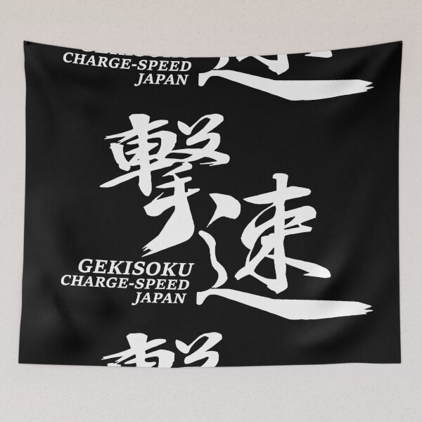 Item preview, Charge Speed designed and sold by JDMShop.
