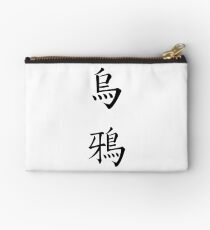 Crow Studio Pouch