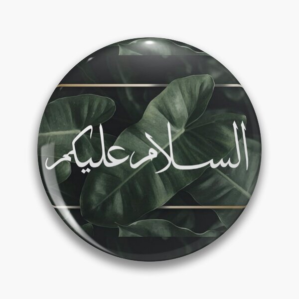 Item preview, Assalamu alaikum arabic aesthetic calligraphy  designed and sold by Nishad4.