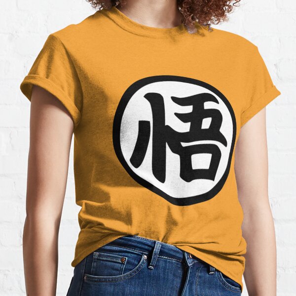 dragon ball z abridged merch