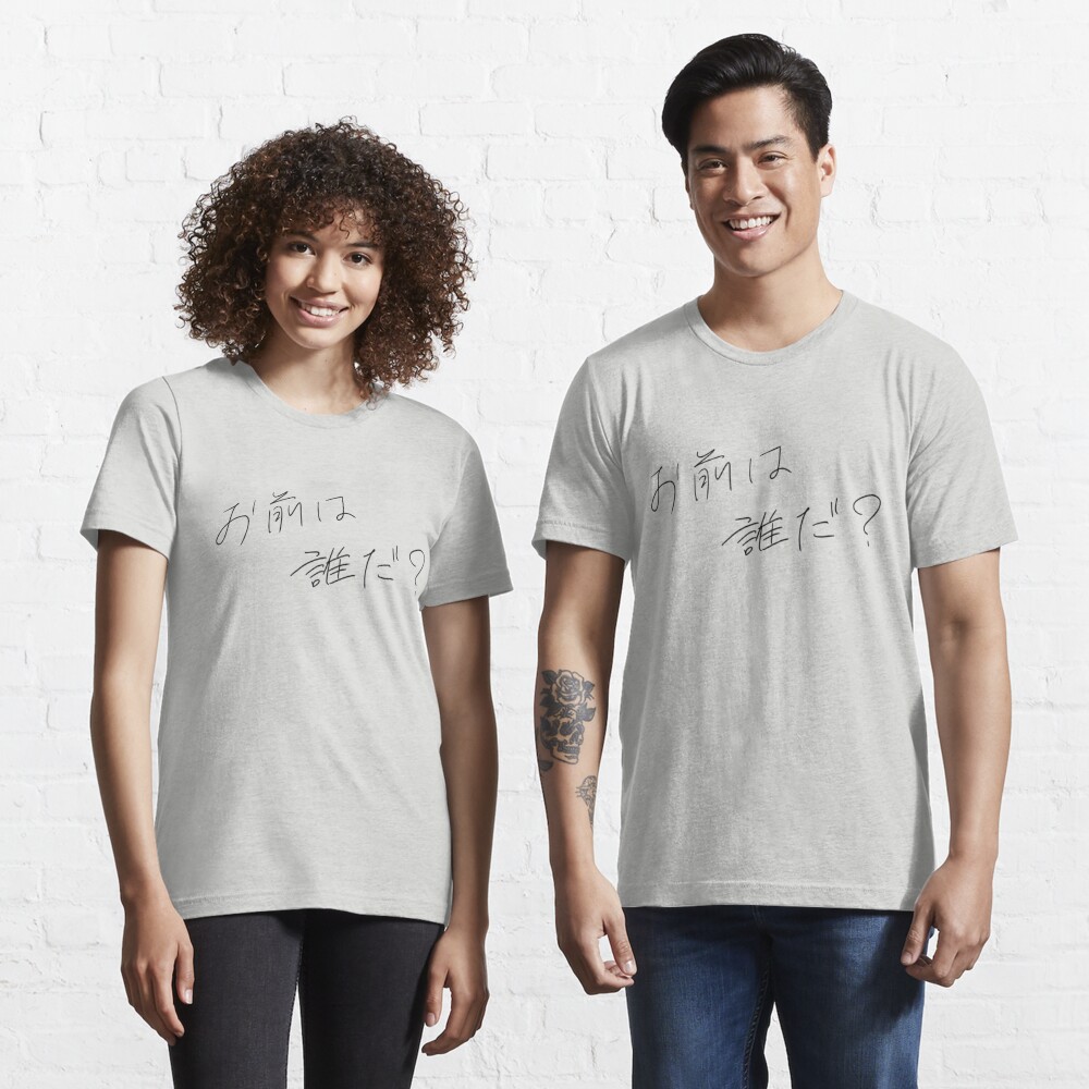 kimi no na wa characters | Essential T-Shirt