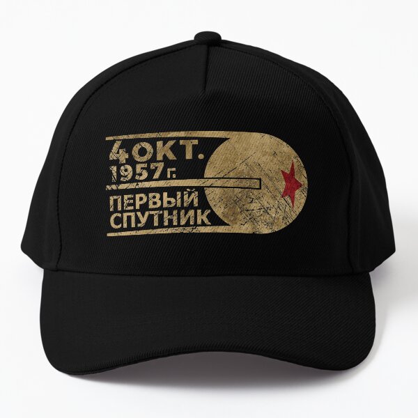 CCCP Sputnik 1 First Satellite Baseball Cap
