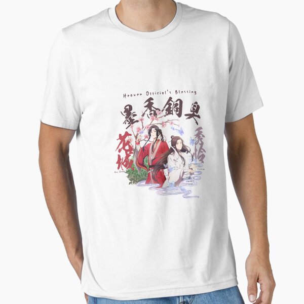 Artikel-Vorschau von TGCF - Beamte des Himmels segnen Hualian - Hua Cheng und Xie Lian, designt und verkauft von Omagatoki.