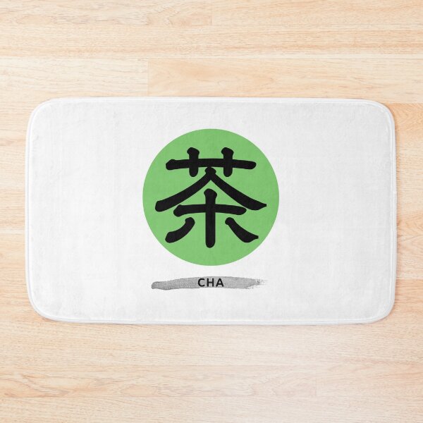 Item preview, Japanese Kanji Letter Cha Symbol of Tea designed and sold by AuthenticJPN.