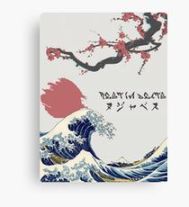 Jun R.I.B. Canvas Print