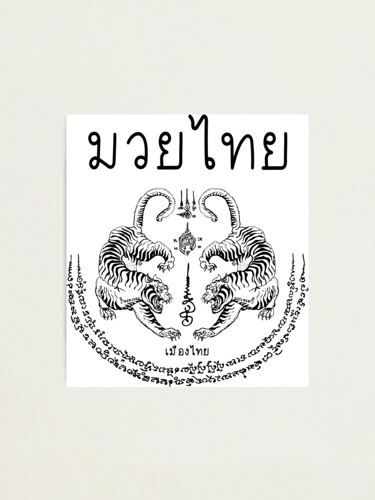 Thai Tattoo | www.jmclajot.net