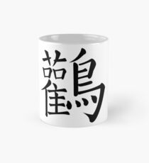 Stork Mug
