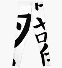 Stork Leggings
