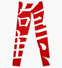 Stork Stencil Leggings