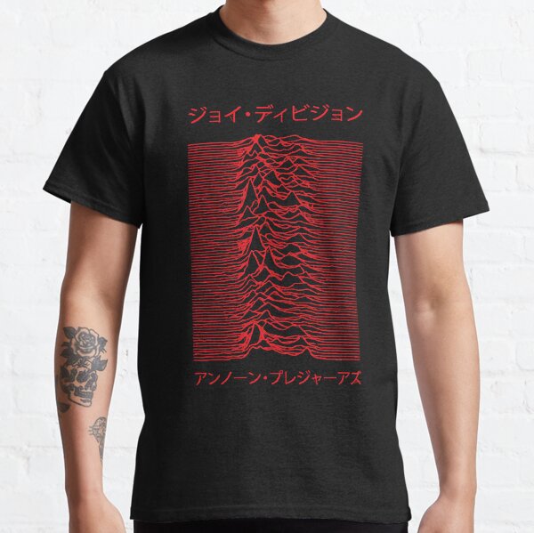 Joy Division - Plaisirs Inconnus - Japonais - Rouge T-shirt classique