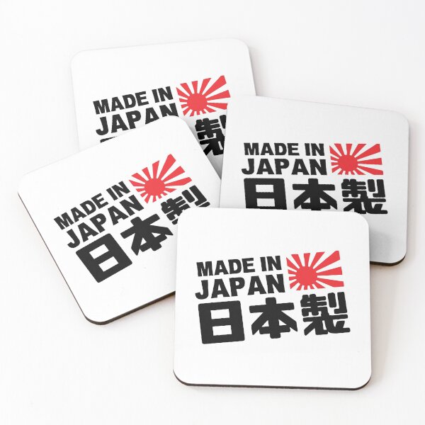 Item preview, Made in Japan designed and sold by whuruxeno.
